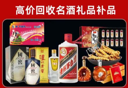 林芝市回收80年茅台公司在哪？